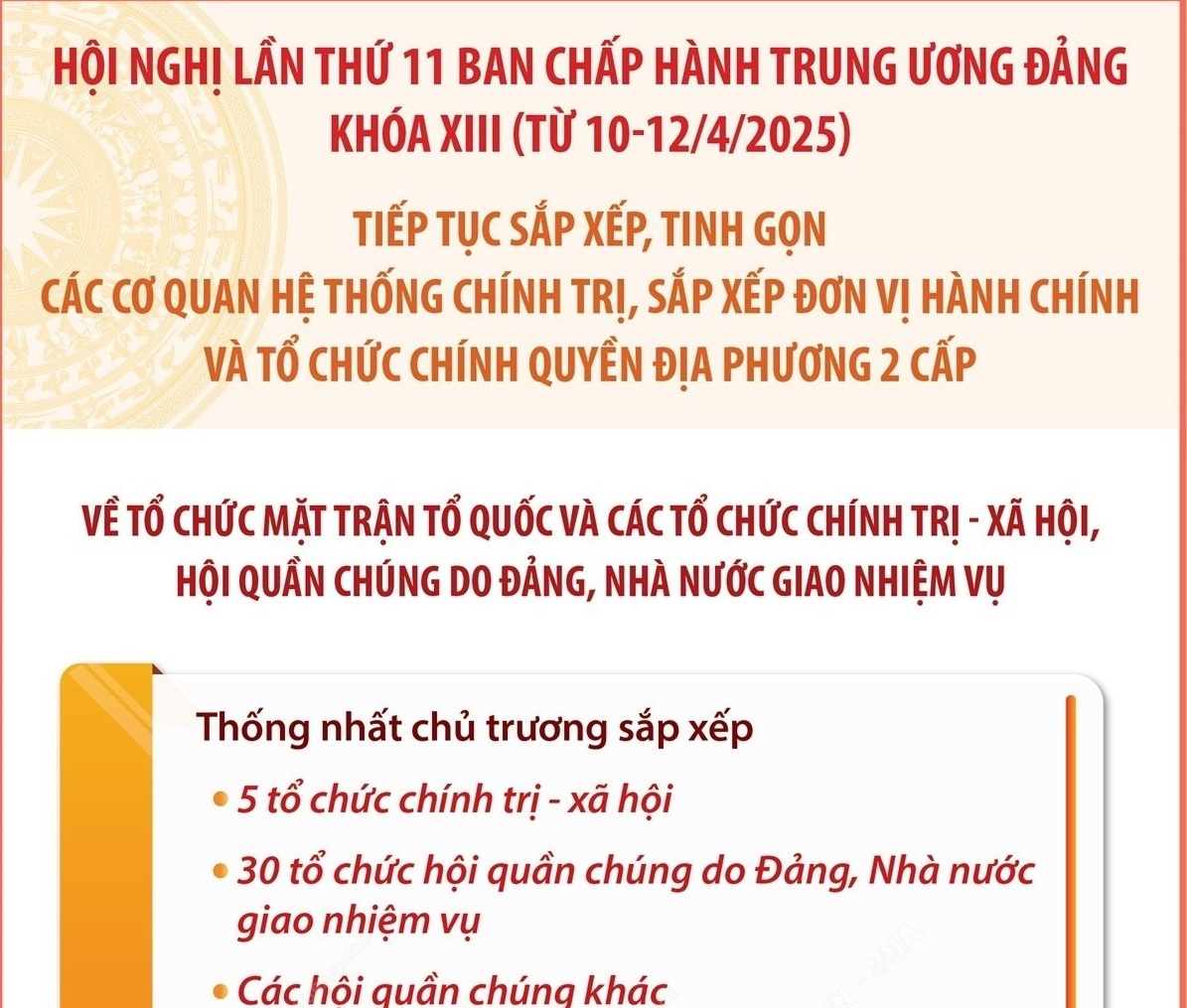 Kết thúc hoạt động của công đoàn viên chức, công đoàn lực lượng vũ trang