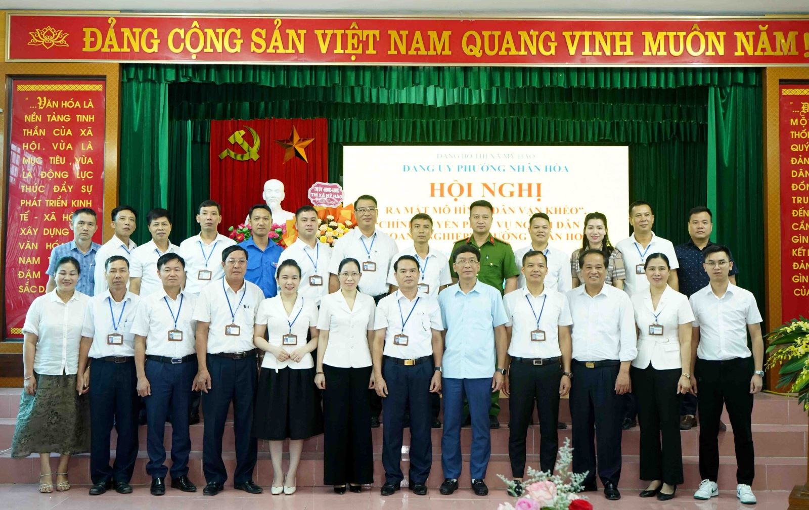 Hội nghị ra mắt mô hình ‘’Dân vận khéo” chính quyền phục vụ người dân và doanh nghiệp tại Phường Nhân Hòa